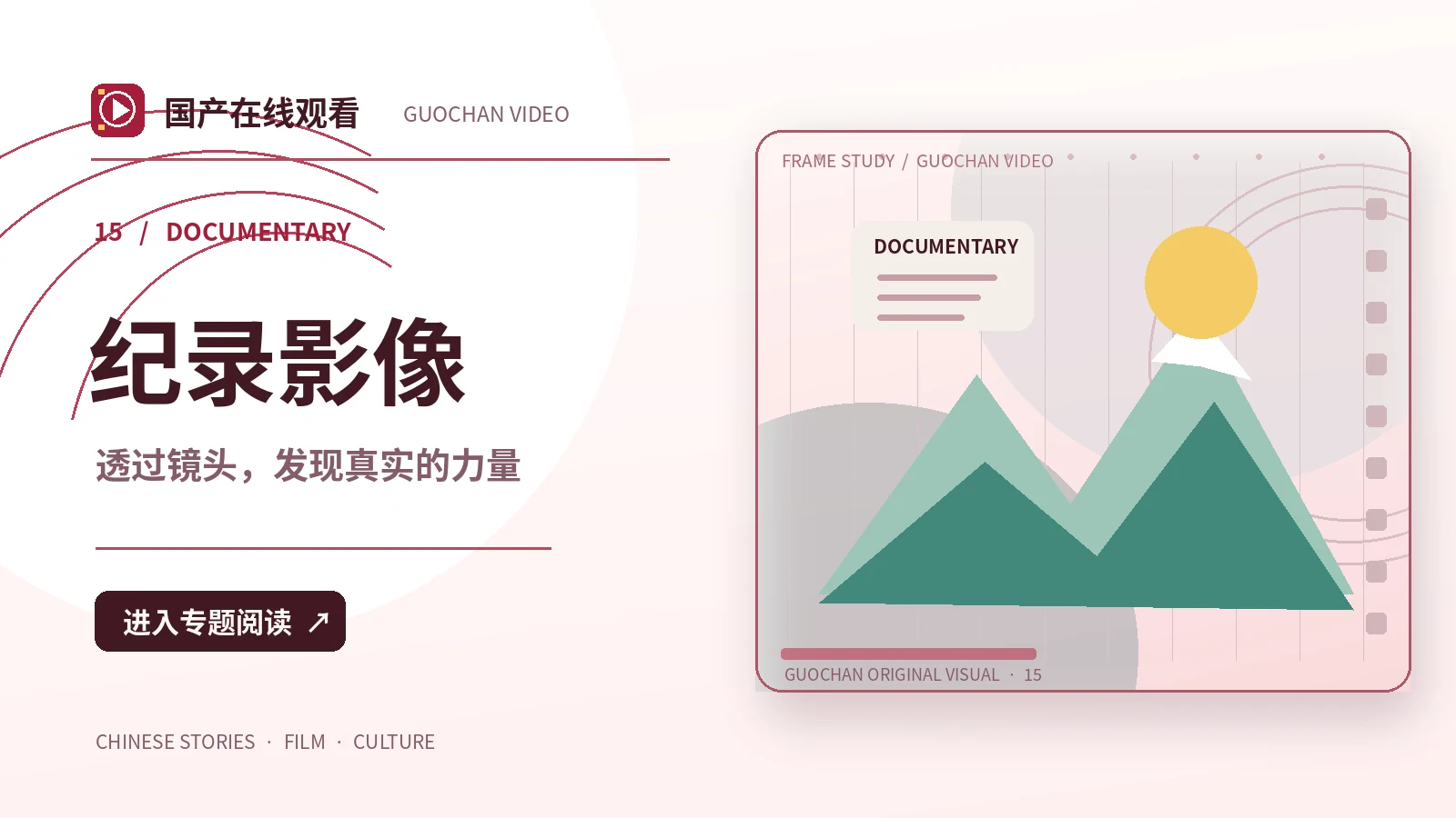 凌晨四点的车站