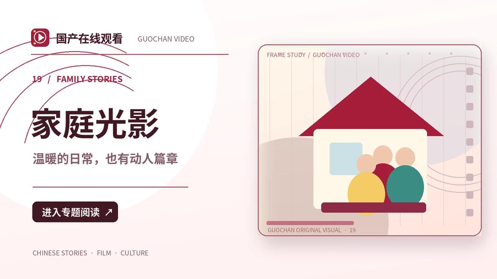 雨后的书店