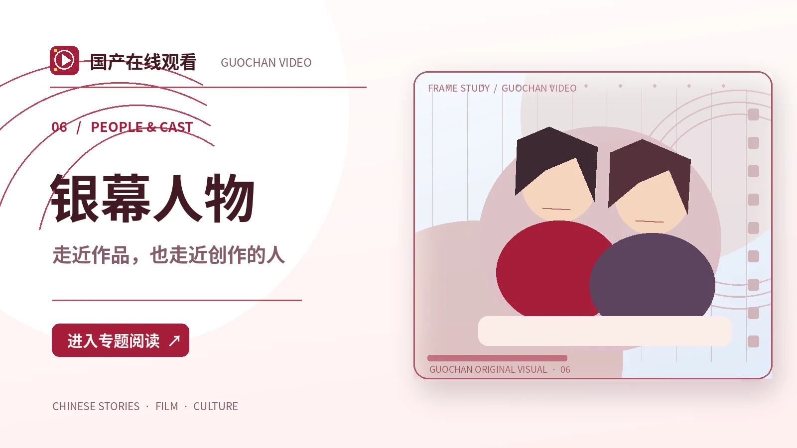 面孔之外