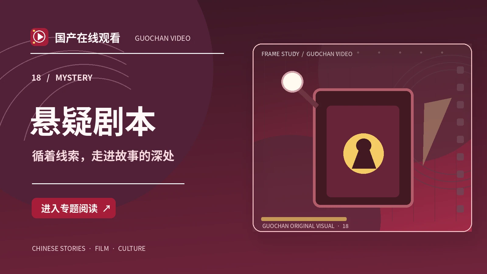 纸上迷宫